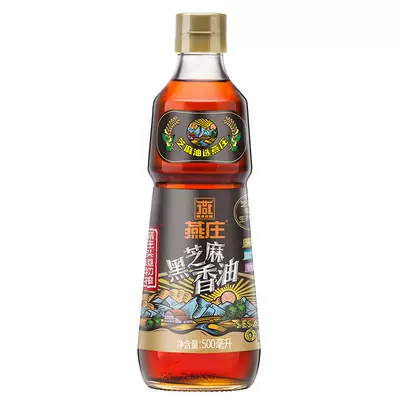 燕庄头道初榨白芝麻油100mL家用健康麻油 5.37元 - 86线报