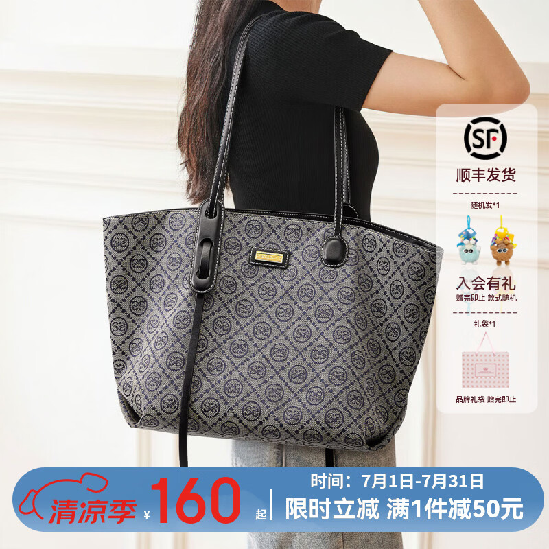 星期六ST&SAT包包女包2026新款复古托特包大容量单肩包百搭腋下包手提包女包黑色 120元 - 86线报 星期六ST&SAT包包女包2026新款复古托特包大容量单肩包百搭腋下包手提包女包黑色 120元 - 86线报