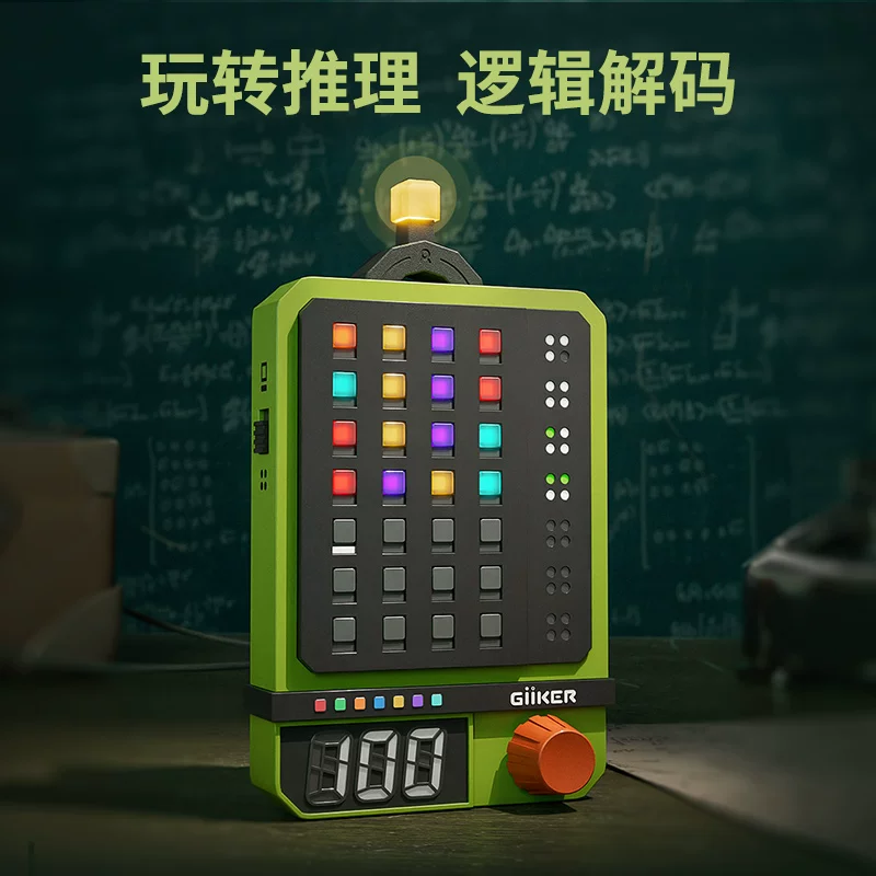 计客超级密码机益智玩具儿童逻辑推理思维训练 169元 - 86线报