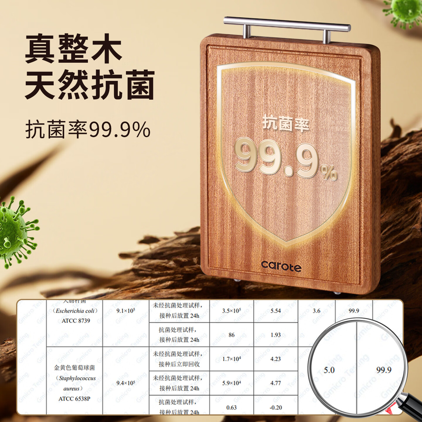 卡罗特乌檀木砧板40cm 54.62元 - 线报酷