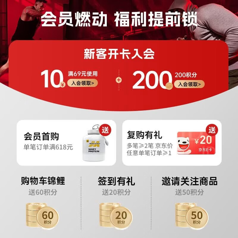 肌肉科技 白金乳清蛋白粉增肌粉美国原装进口 增肌粉便携装巧克力味 25g*1袋 - 86线报
