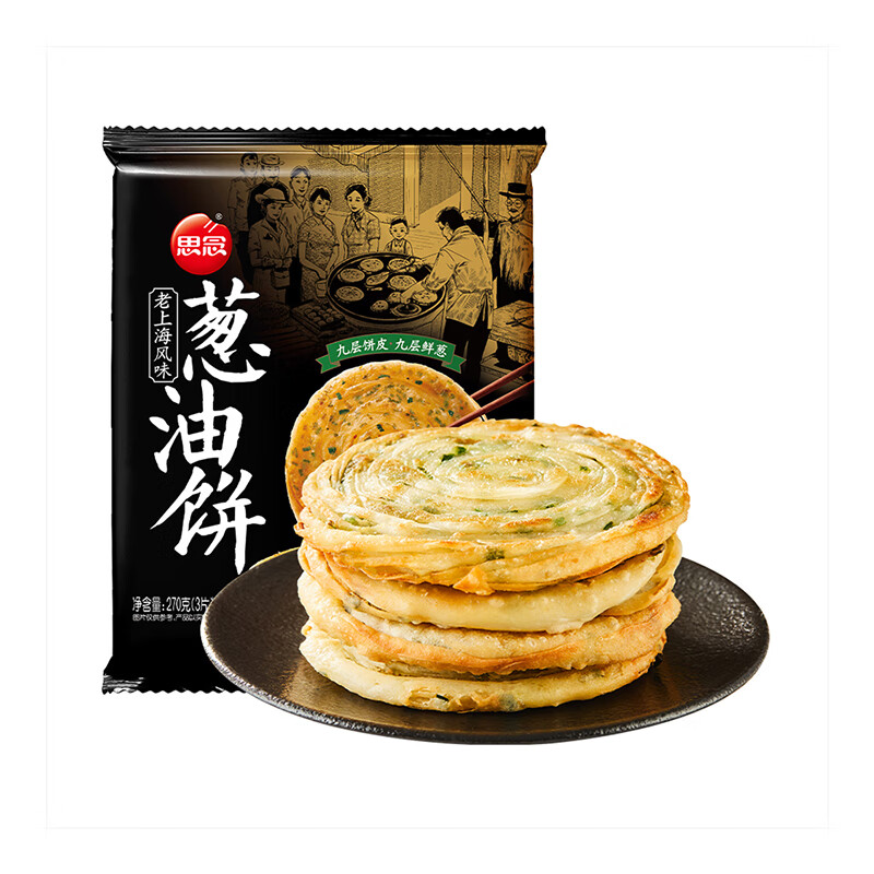 思念手抓饼包子烧麦早餐面点任选赠汤圆 4.99元 - 86线报