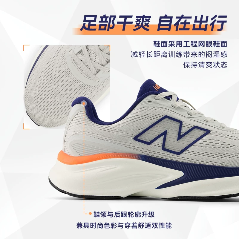 new balance Kaiha Road v2男女款缓震跑步鞋 299.2元 - 86线报 new balance Kaiha Road v2男女款缓震跑步鞋 299.2元 - 86线报