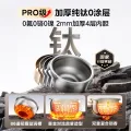 88VIP会员，政府补贴：美的 MB-40HB9T花瓣Pro纯钛0涂层IH电饭煲 券后565.9元 图片 2