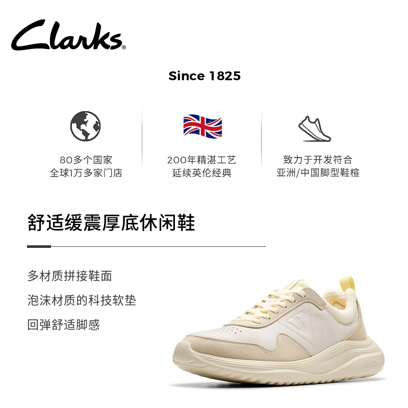 Clarks Lt360Lo男士舒适轻量缓震厚底休闲运动鞋白色26181636743 489元 - 86线报