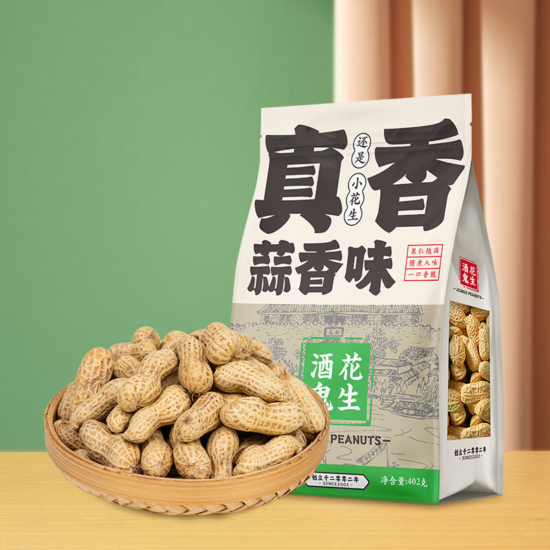 酒鬼花生带壳蒜香花生402g 4元 - 86线报