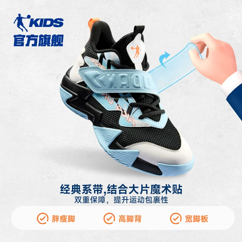 乔丹 童鞋儿童篮球鞋专业训练2024秋冬大童皮面战靴男童运动鞋 159.9元 - 线报酷