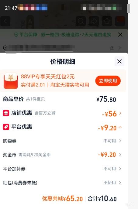 宝宝爬行垫XPE蜂氧棉加厚180×60×1cm抗菌膜森林动物图案 10.6元 - 线报酷 宝宝爬行垫XPE蜂氧棉加厚180×60×1cm抗菌膜森林动物图案 10.6元 - 线报酷