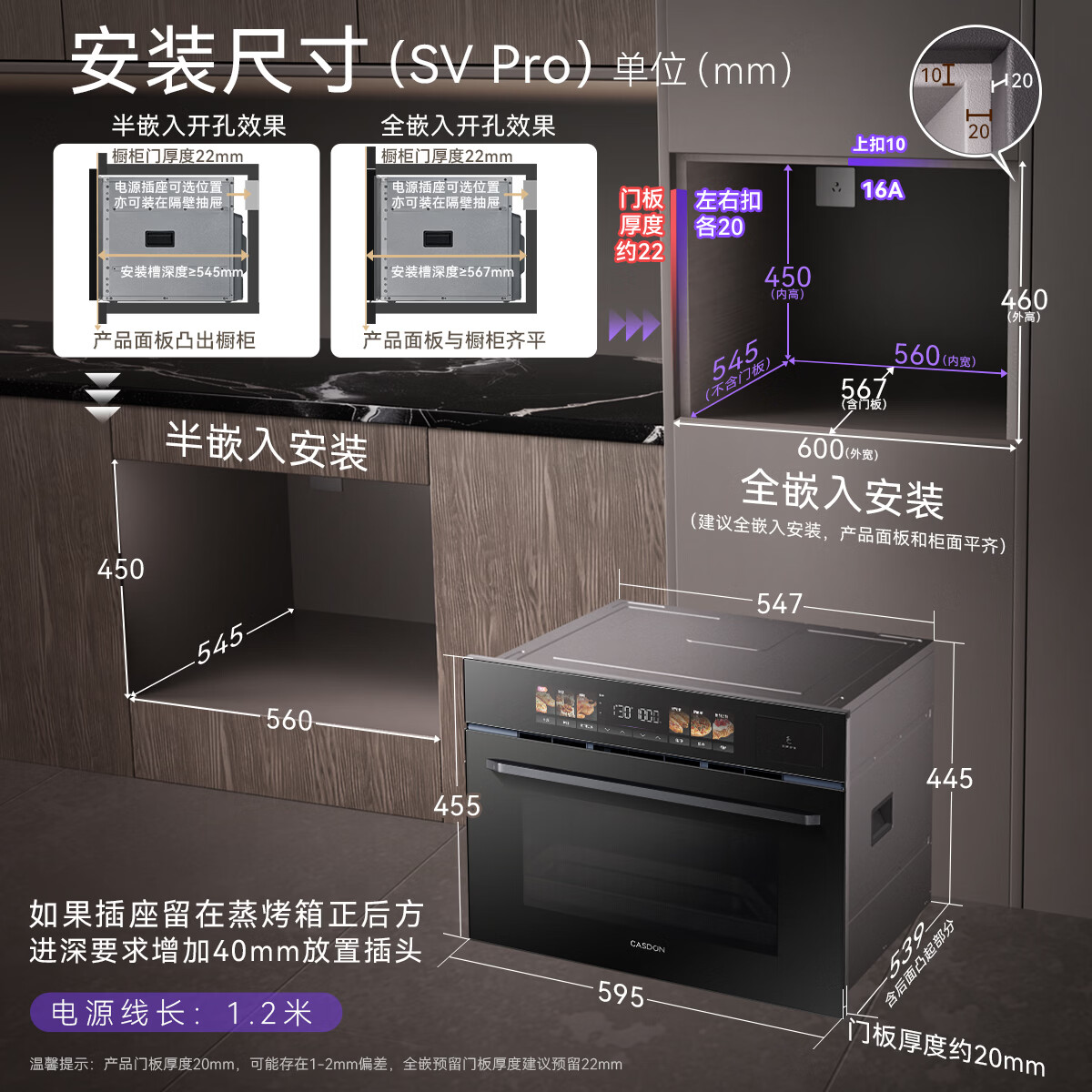 凯度五合一微蒸烤一体机 3814.95元 - 86线报