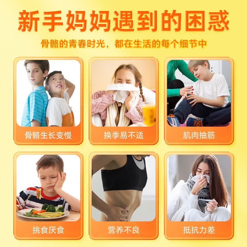 21金维他钙片儿童青少年4-17岁补钙铁锌维A维D碳酸钙咀嚼片60粒1瓶装 9.9元 - 86线报