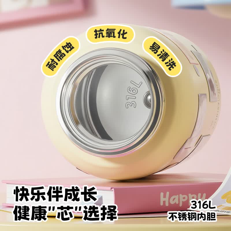 HAERS 316L不锈钢儿童保温杯朋克小狗560ml 29.9元 - 86线报