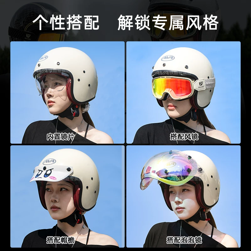 AVA头盔摩托车半盔男 四分之三盔 夏 639元 - 86线报