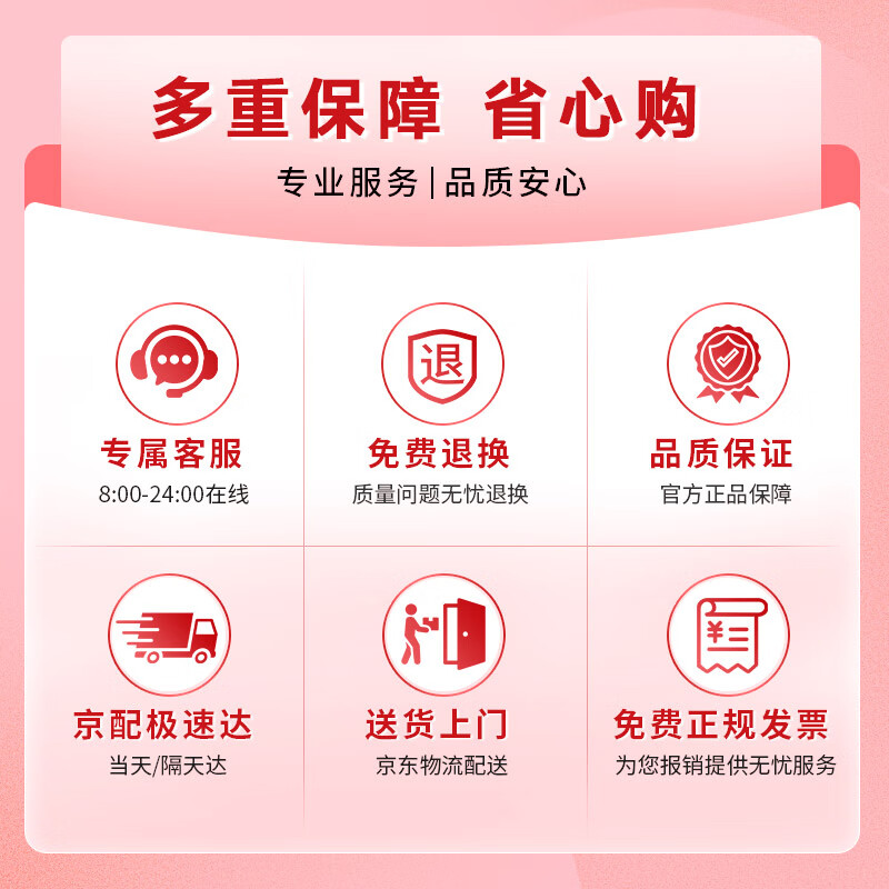 天章新粉天章A4复印纸70g500张/包10包装5000张 139元 - 线报酷