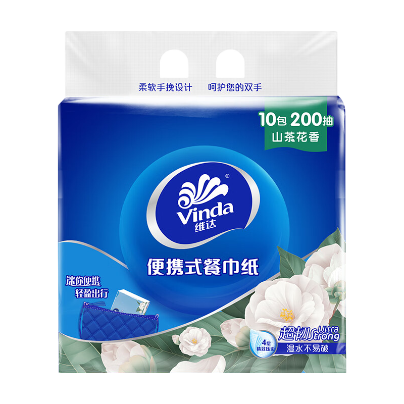 维达山茶花抽纸巾4层加厚186×186mm20抽×10包 5.9元 - 86线报