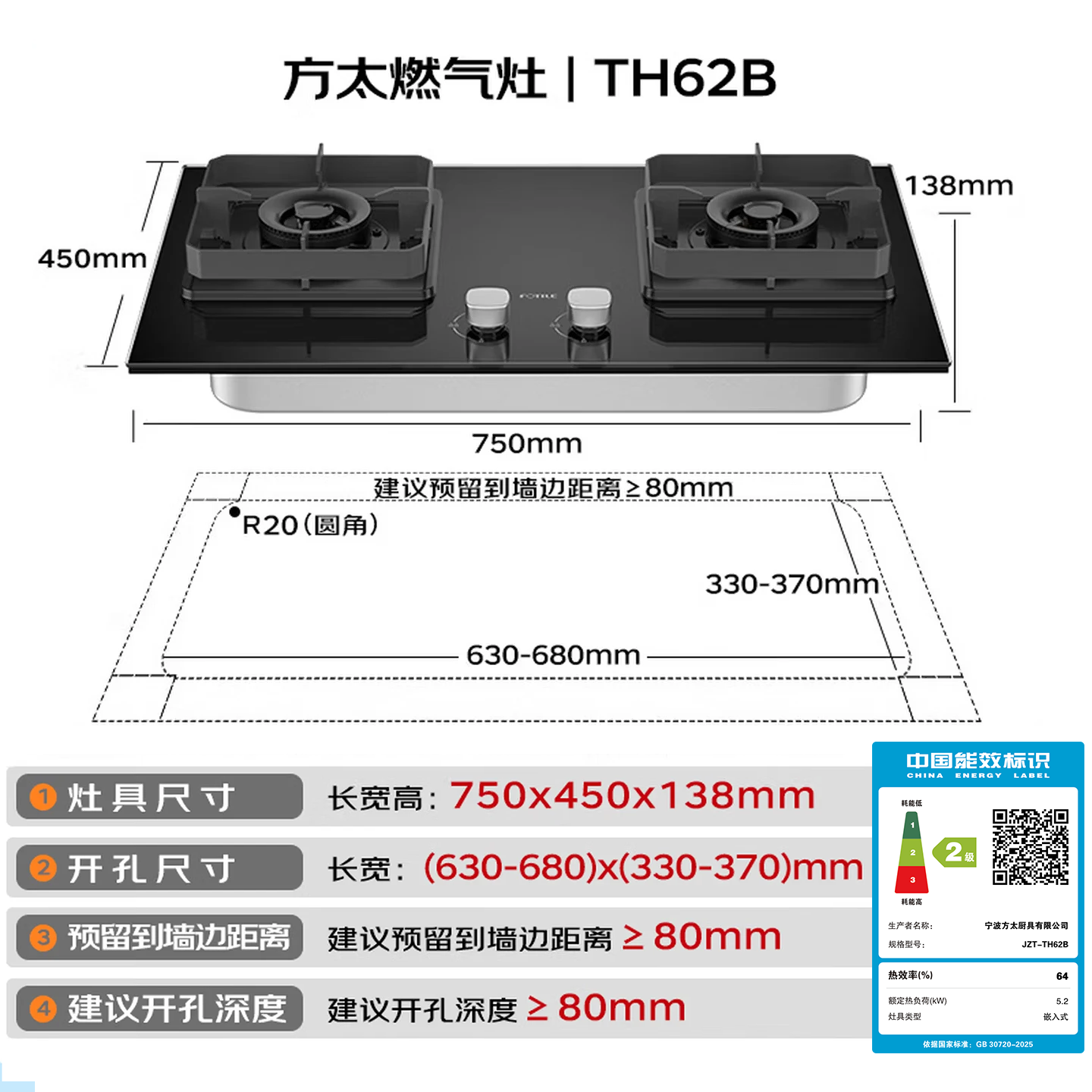 方太燃气灶天然气嵌入式双灶5.2kW超大火TH62B熄火保护 1059.1元 - 86线报