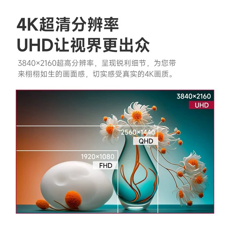 三潢27英寸4K超高清144Hz电竞显示器 248元 - 86线报