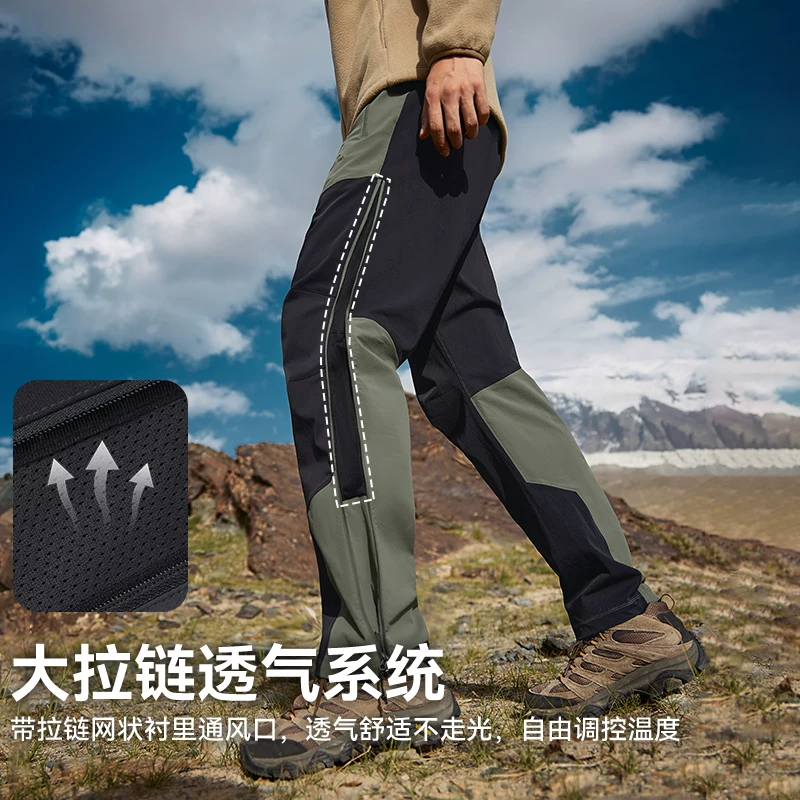 拓路者男款加厚户外登山裤 369元 - 86线报