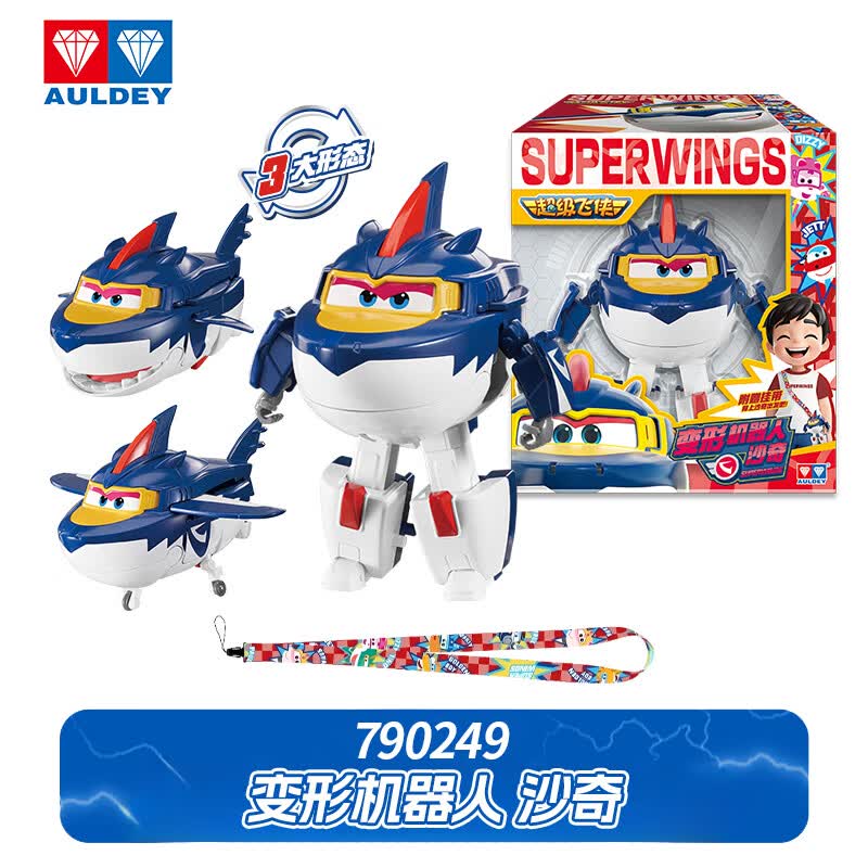 奥迪双钻大变形儿童变形机器人玩具背带大变形-沙奇 64.55元 - 线报酷 奥迪双钻大变形儿童变形机器人玩具背带大变形-沙奇 64.55元 - 线报酷