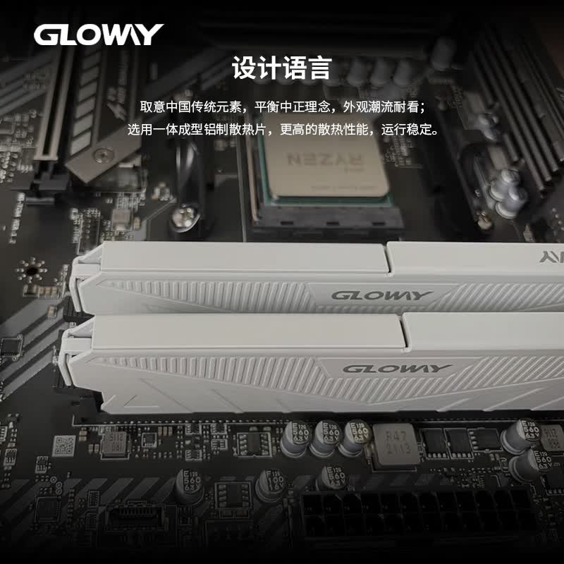 光威天策系列DDR4 3200MHz马甲条台式机内存皓月白32GB 16GBx2CL18 1419元 - 美泡泡 光威天策系列DDR4 3200MHz马甲条台式机内存皓月白32GB 16GBx2CL18 1419元 - 美泡泡