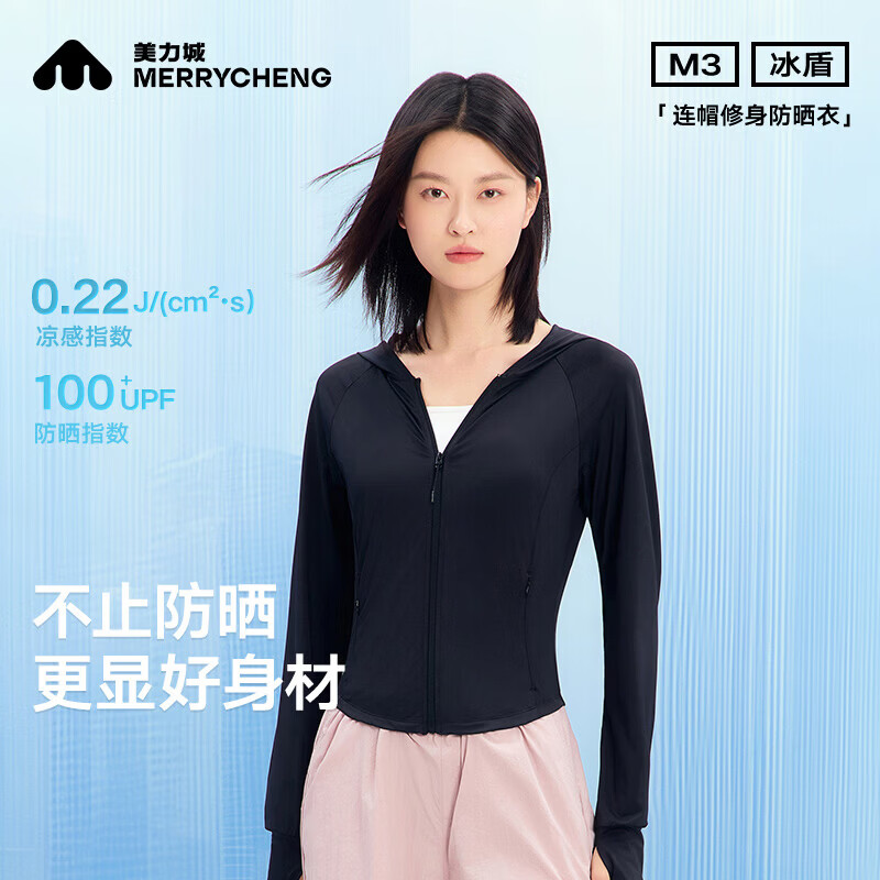 美力城时尚防晒衣女修身塑形冰感正肩设计外套上衣女夏装013黑色M 44.88元 - 86线报 美力城时尚防晒衣女修身塑形冰感正肩设计外套上衣女夏装013黑色M 44.88元 - 86线报