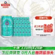 线报图片