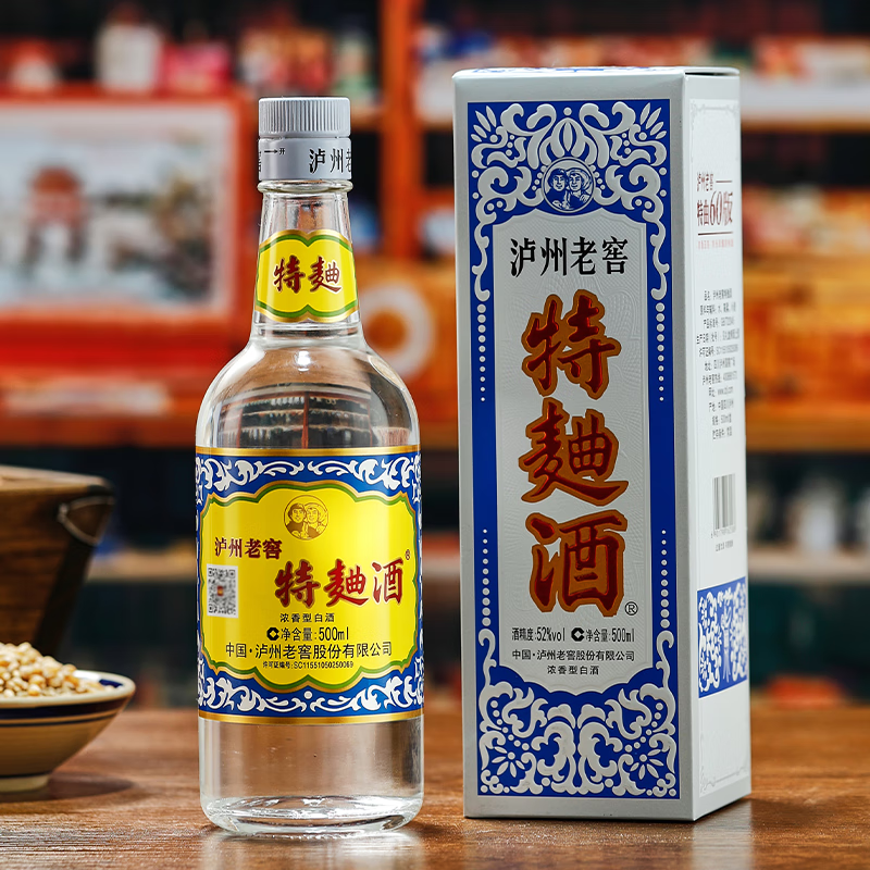 泸州老窖特曲60版52度500ml*2瓶 831元 - 线报酷