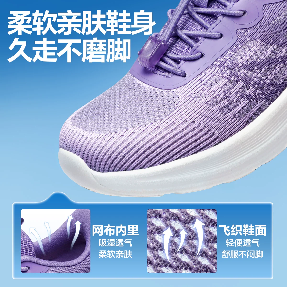 足力健软底缓震护膝女士休闲鞋暮霭紫/芦灰36 79元 - 线报酷