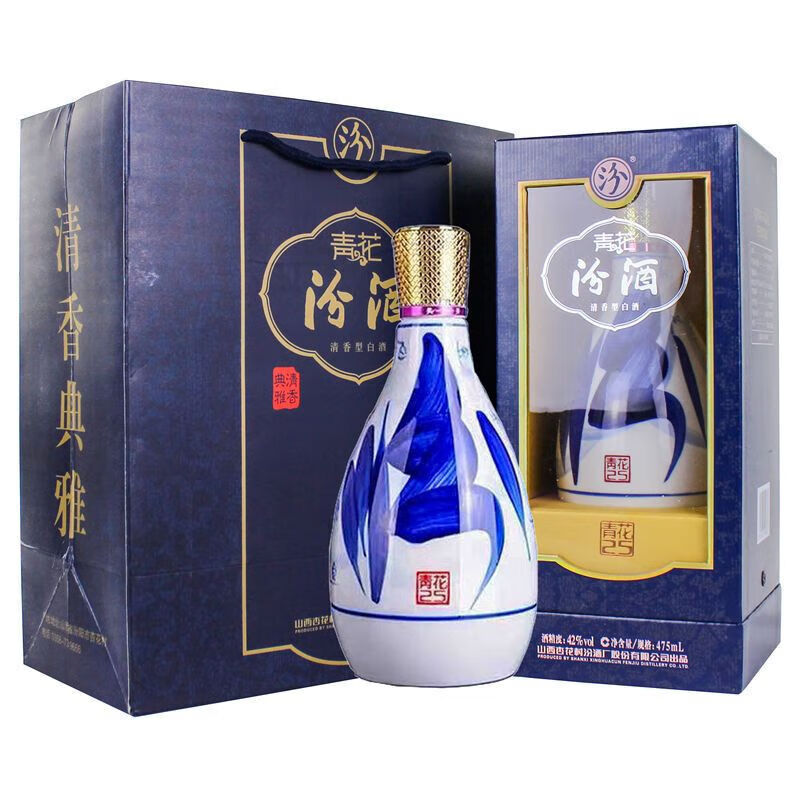 汾酒青花25清香型白酒42度475mL*6瓶原箱新老版本/24-26年随机 1799.27元 - 折送网