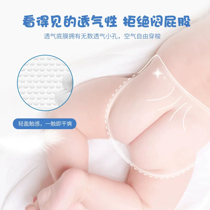 美奇宝全包臀超薄一体拉拉裤XXXL婴儿男女宝宝纸尿裤透气干爽尿不湿通用 24.3元 - 86线报
