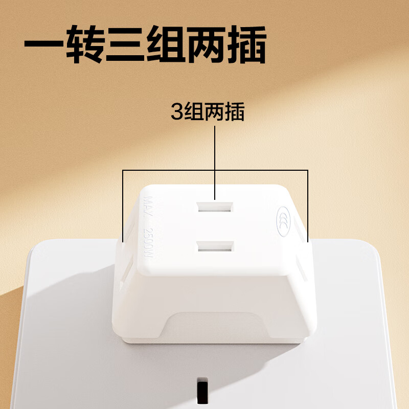 得力迷你无线一转三插座转换插头迷你插排排插3位扩展插座LU5042迷你一转三 3.9元 - 86线报