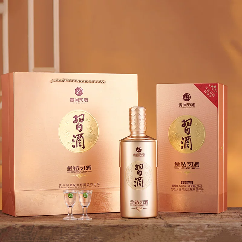 习酒贵州习酒白酒金钻习酒500ml*6瓶整箱装53度酱香型纯粮白酒 931元 - 86线报