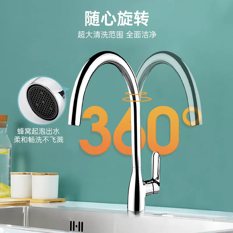 科勒K-99480T-4CP柯美可旋转防溅冷热水龙头 263.94元 - 线报酷