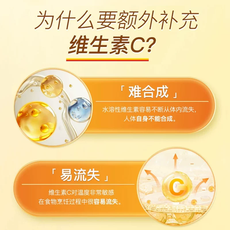 Jamieson维生素C咀嚼片500mg*120粒甜橙 24.4元 - 线报酷