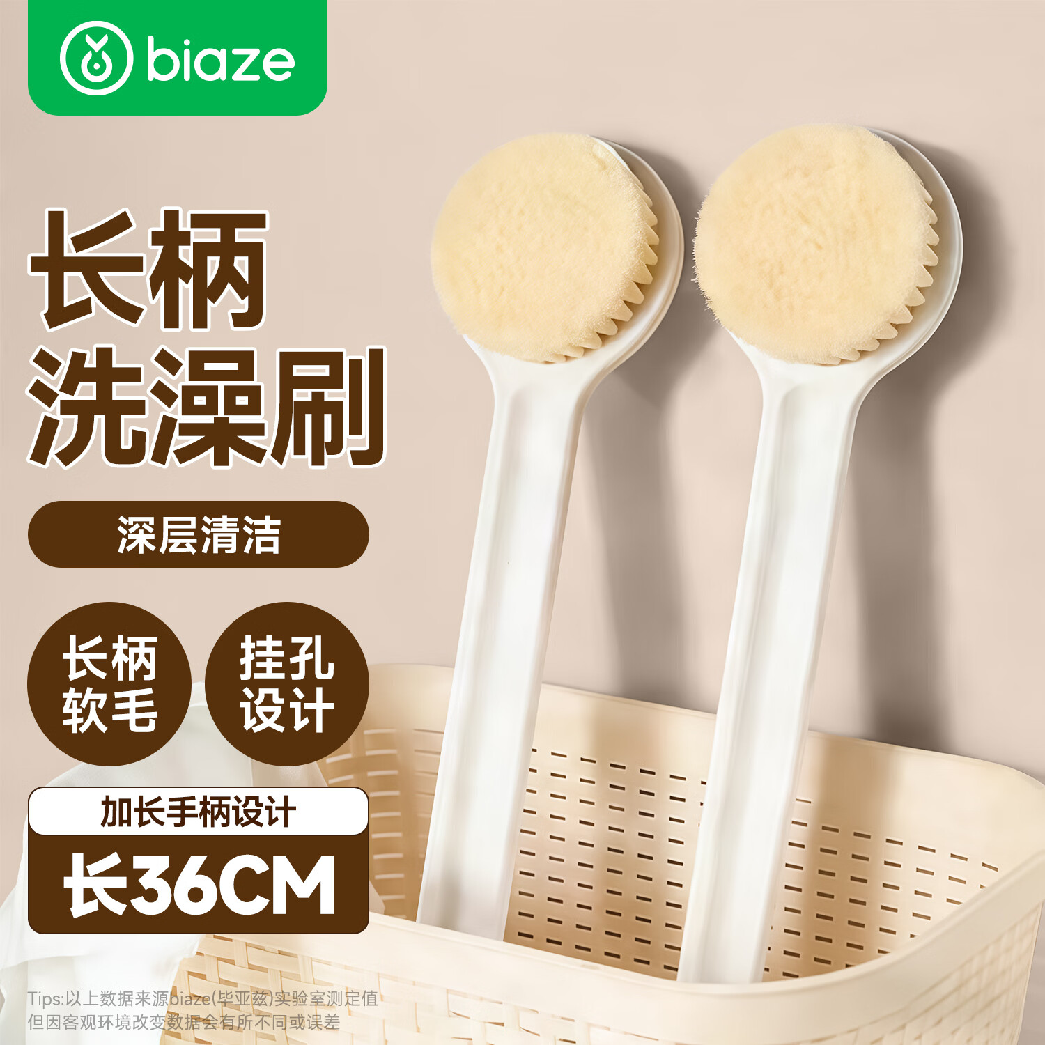 毕亚兹洗澡刷子日式长柄软毛护肤沐浴刷搓背刷搓澡刷子长柄软毛洗澡刷 11.9元 - 86线报
