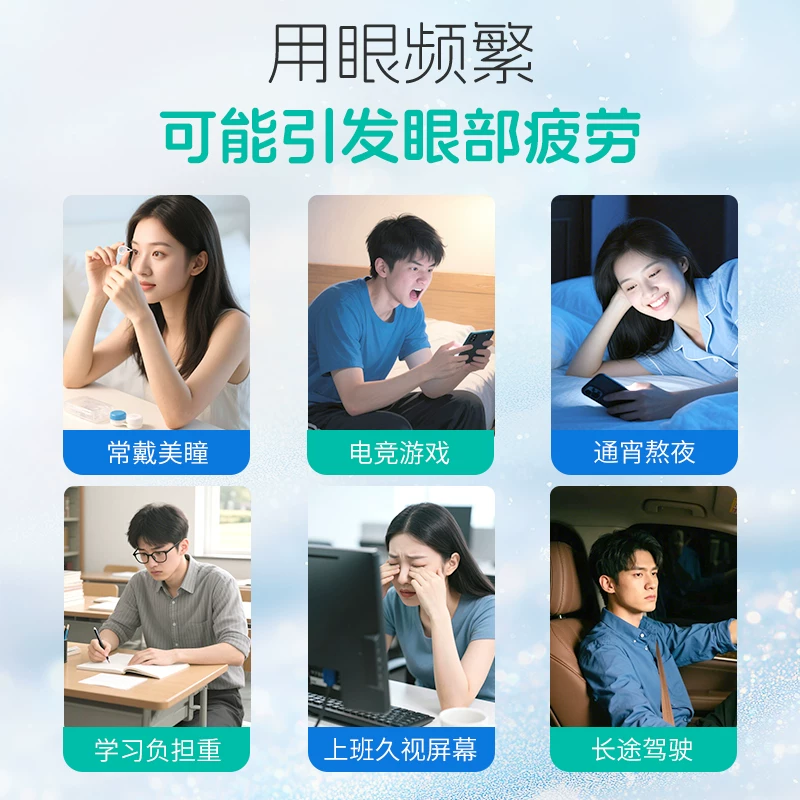 瑞珠聚乙烯醇人工泪液滴眼液10支 17.9元 - 线报酷