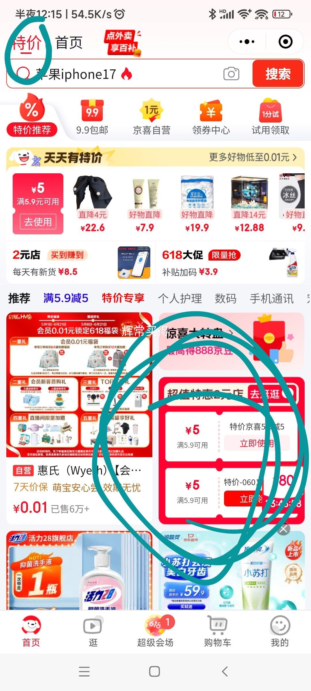下水道疏通器多功能4爪160cm 1.38元 - 86线报 下水道疏通器多功能4爪160cm 1.38元 - 86线报
