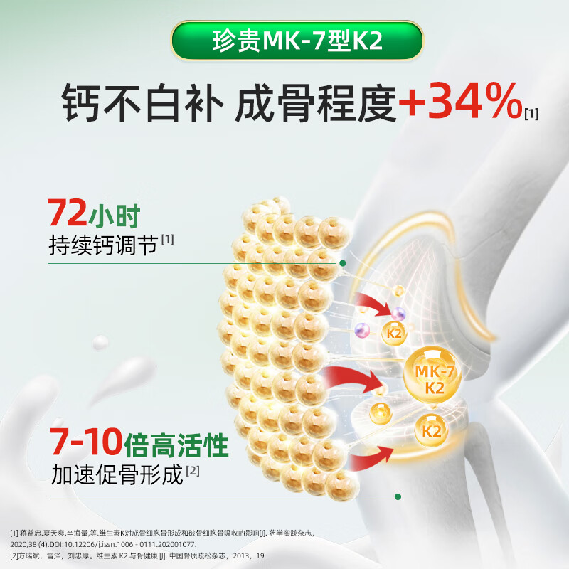 CHILDLIFE婴幼儿钙镁锌营养液香橙味473ml 55.75元 - 86线报