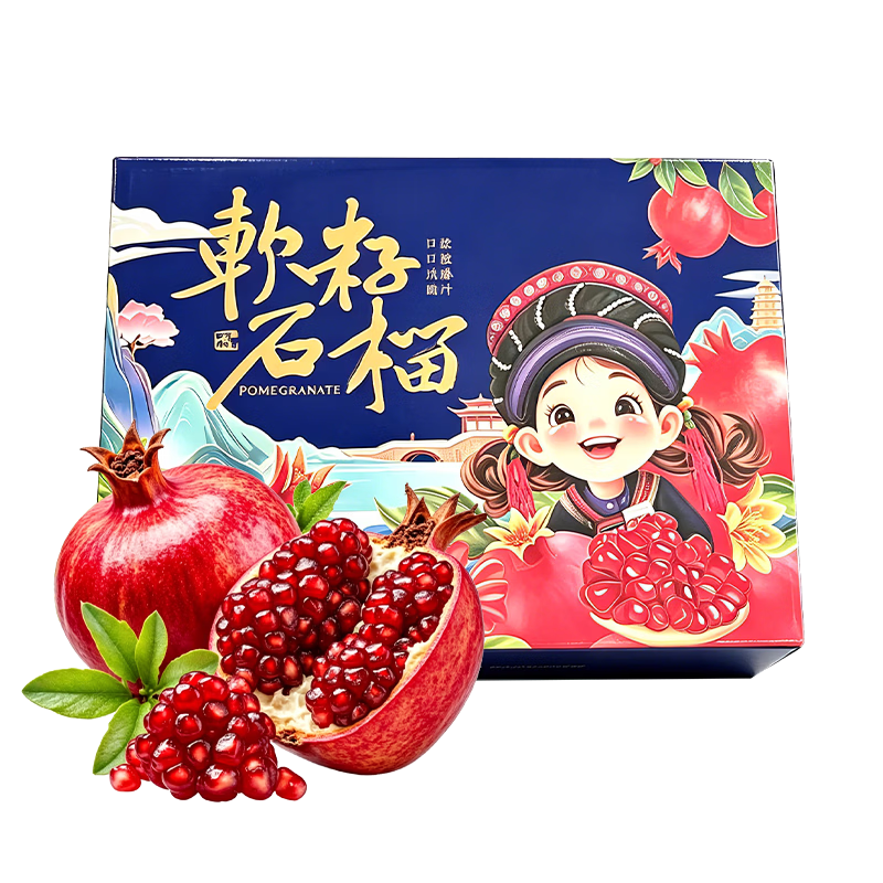 京喜加突尼斯软籽石榴新鲜水果礼盒红石榴带箱1斤 3元 - 线报酷