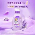 Comfort 衣物护理剂经典薰衣草柔顺剂 薰衣草950g+400g袋 券后9.9元 图片 2