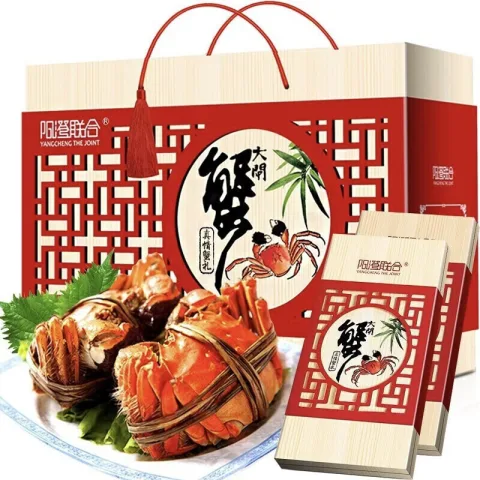 阳澄联合 大闸蟹礼券5888型公4.0两母3.0两4对螃蟹券礼盒礼品卡海鲜水产 券后243.1元 图片 1