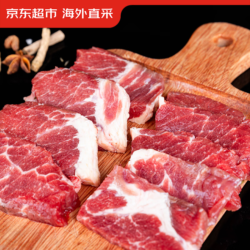 京东超市原切大块牛肩肉1.5kg 99.9元 - 86线报