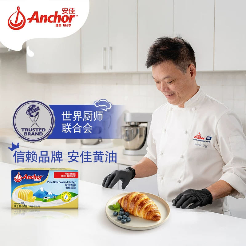 安佳原味黄油454g新西兰动物黄油面包烘焙煎牛排 76.61元 - 86线报