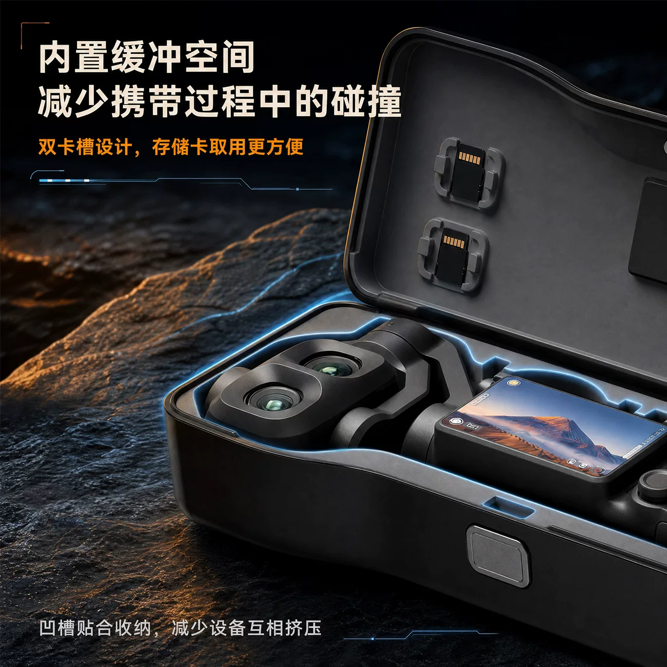 贝阳大疆Pocket 4Pro专用全包收纳保护壳带挂绳4/4p专用 70.8元 - 86线报