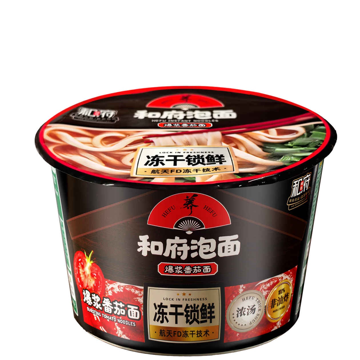和府捞面煮面爆浆番茄面 10元 - 86线报