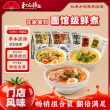 线报图片