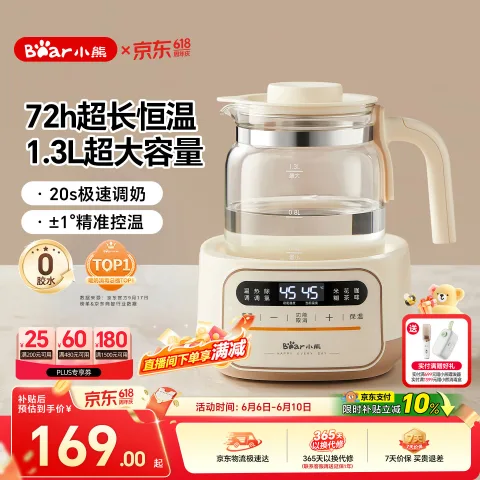 小熊 恒温水壶恒温壶婴儿调奶器奶瓶冲泡奶粉机电热烧水壶温奶器养生壶 TNQ-N12D2 1.3L 柔光小夜灯 券后89.24元 图片 2