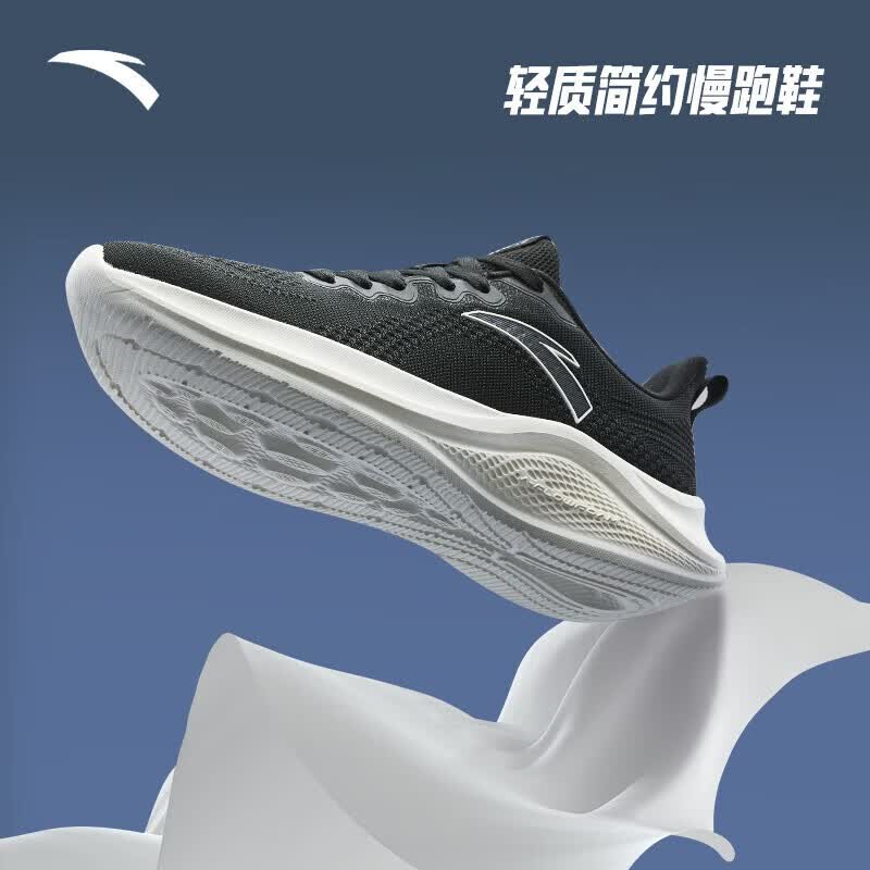 安踏一体飞织男款轻质慢跑鞋 138.99元 - 86线报