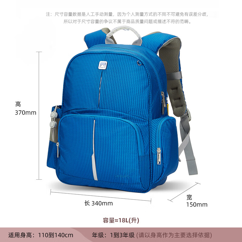 乐同小学生书包加厚S肩带不勒肩分层轻便1-3年级赠笔袋+错题本*2 279.5元 - 86线报