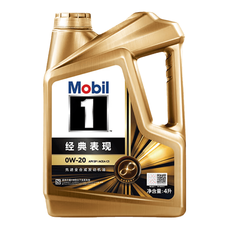 美孚全合成汽机油0W-20SQ级4L 389元 - 线报酷