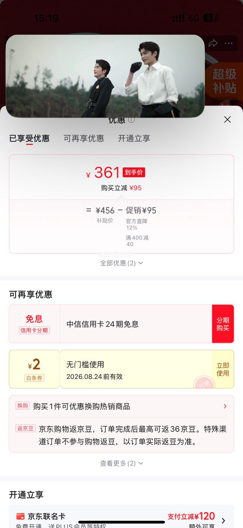 顺庆银楼S9999足银宝宝手镯祥云铃铛彩丝19克附证书 361元 - 86线报